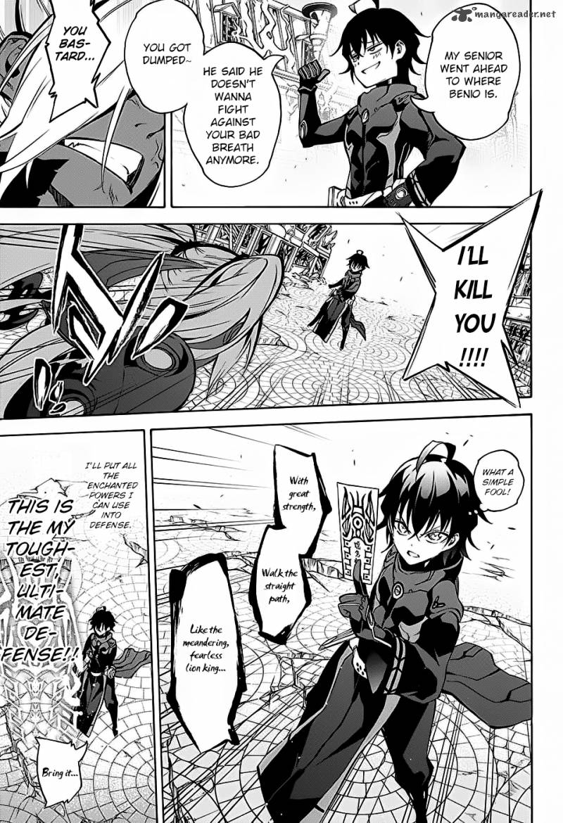 Sousei no Onmyouji Chapter 28 - Page 16