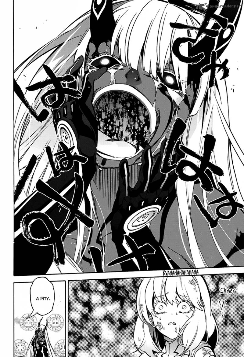 Sousei no Onmyouji Chapter 29 - Page 15