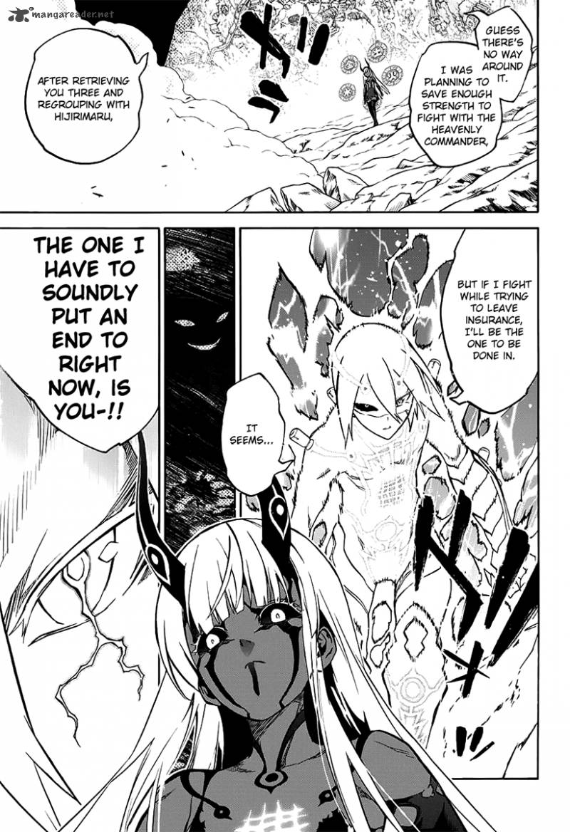 Sousei no Onmyouji Chapter 29 - Page 16