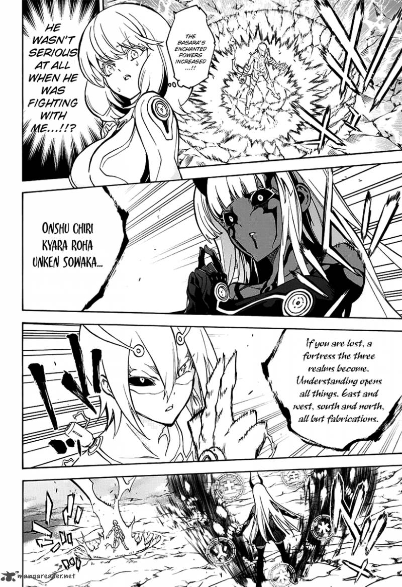 Sousei no Onmyouji Chapter 29 - Page 17