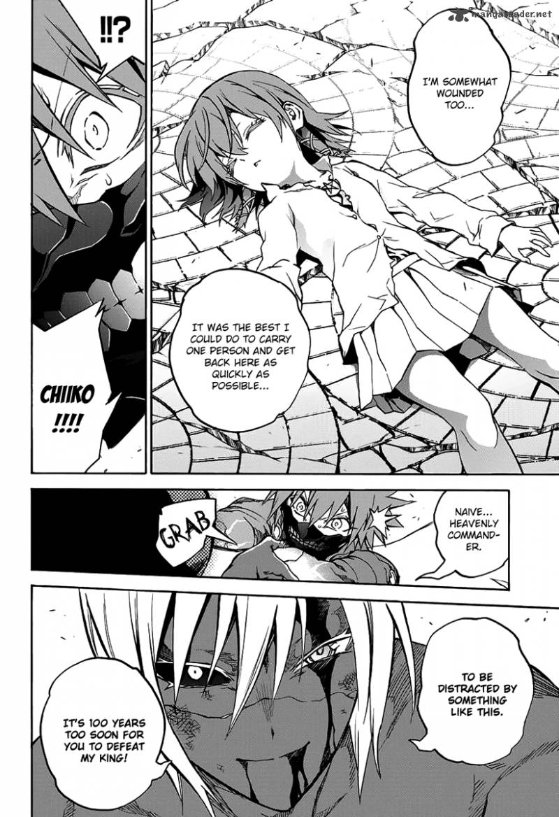 Sousei no Onmyouji Chapter 29 - Page 33