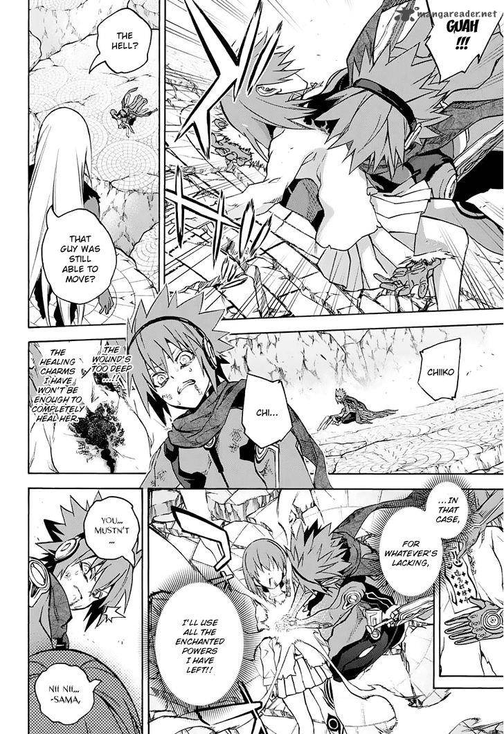 Sousei no Onmyouji Chapter 30 - Page 3