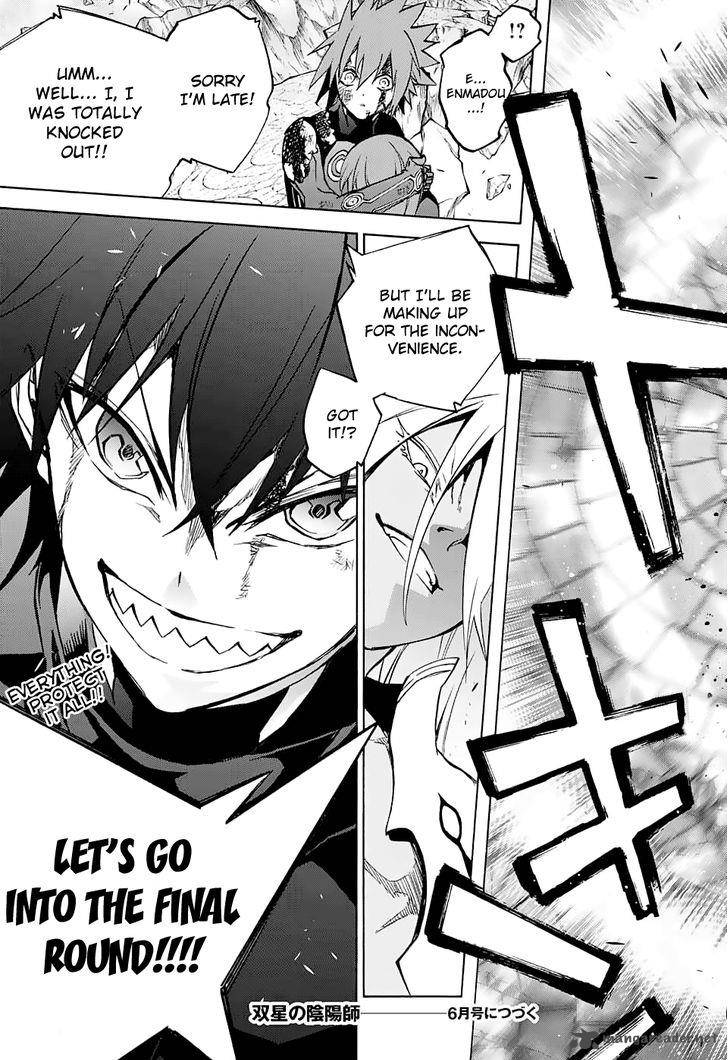 Sousei no Onmyouji Chapter 30 - Page 46