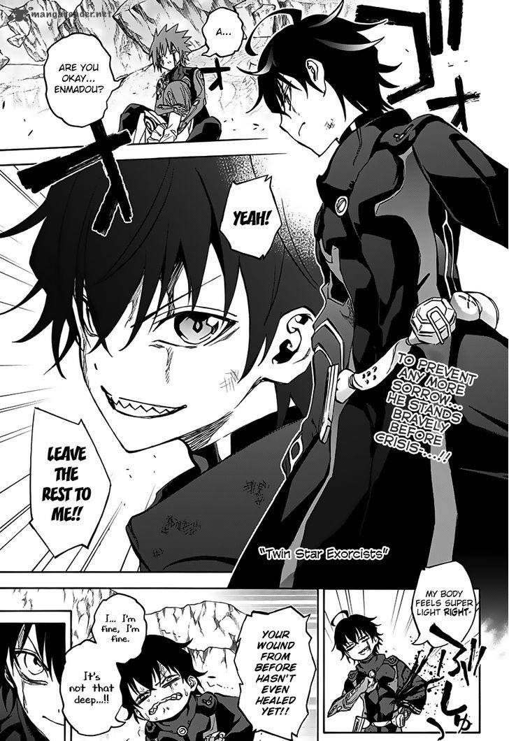 Sousei no Onmyouji Chapter 31 - Page 1