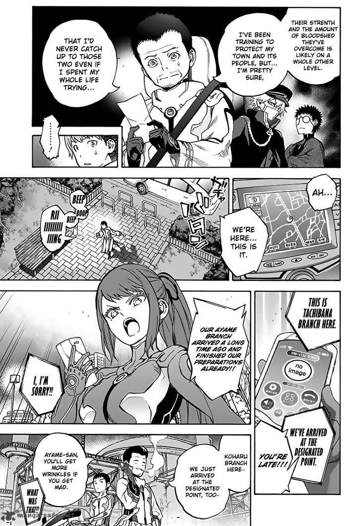 Sousei no Onmyouji Chapter 31 - Page 17