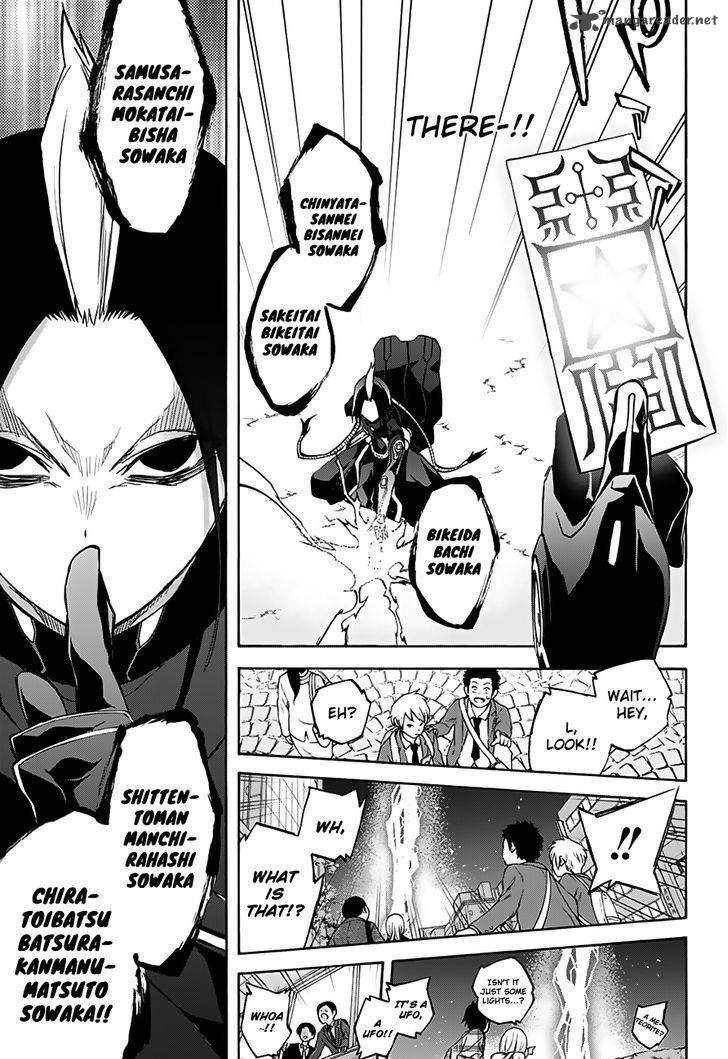 Sousei no Onmyouji Chapter 31 - Page 19