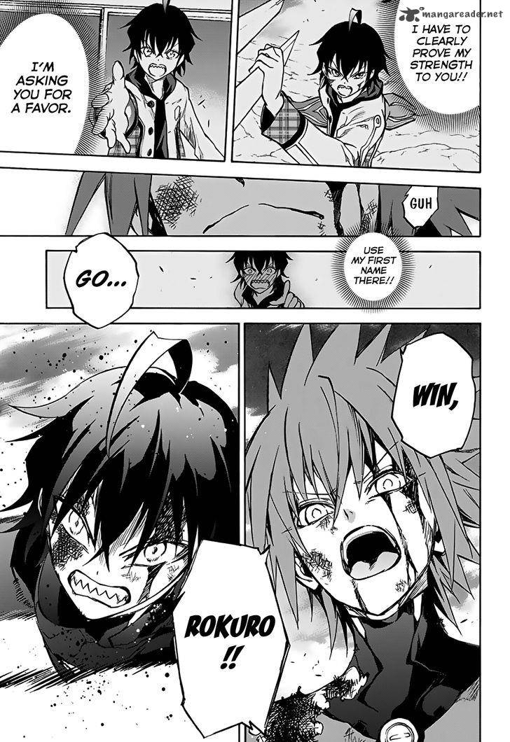 Sousei no Onmyouji Chapter 31 - Page 32