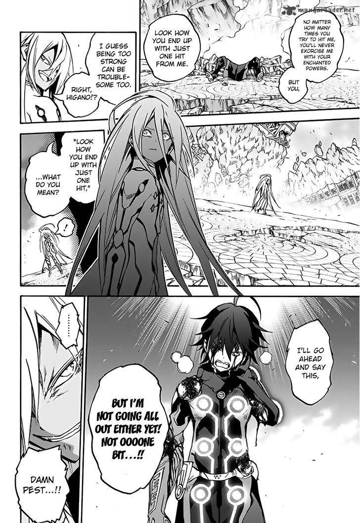 Sousei no Onmyouji Chapter 31 - Page 7