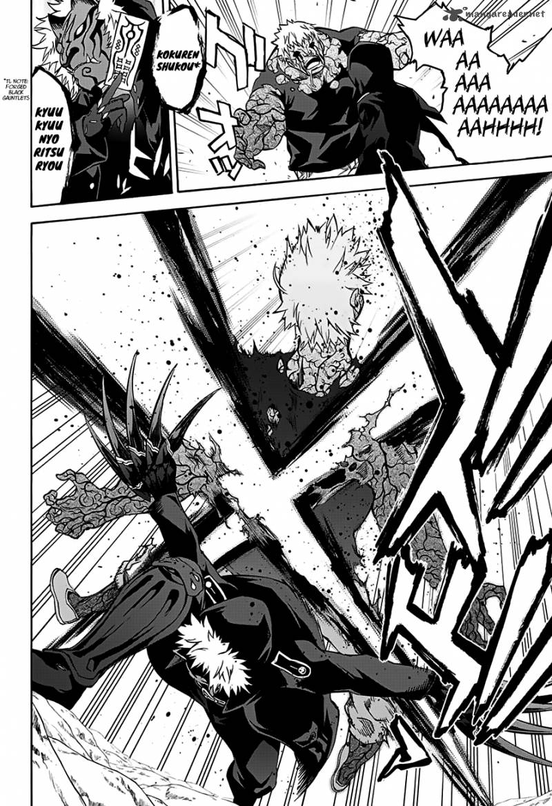 Sousei no Onmyouji Chapter 33 - Page 47