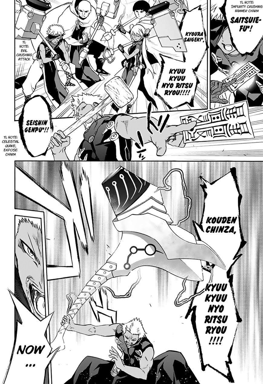 Sousei no Onmyouji Chapter 35 - Page 20