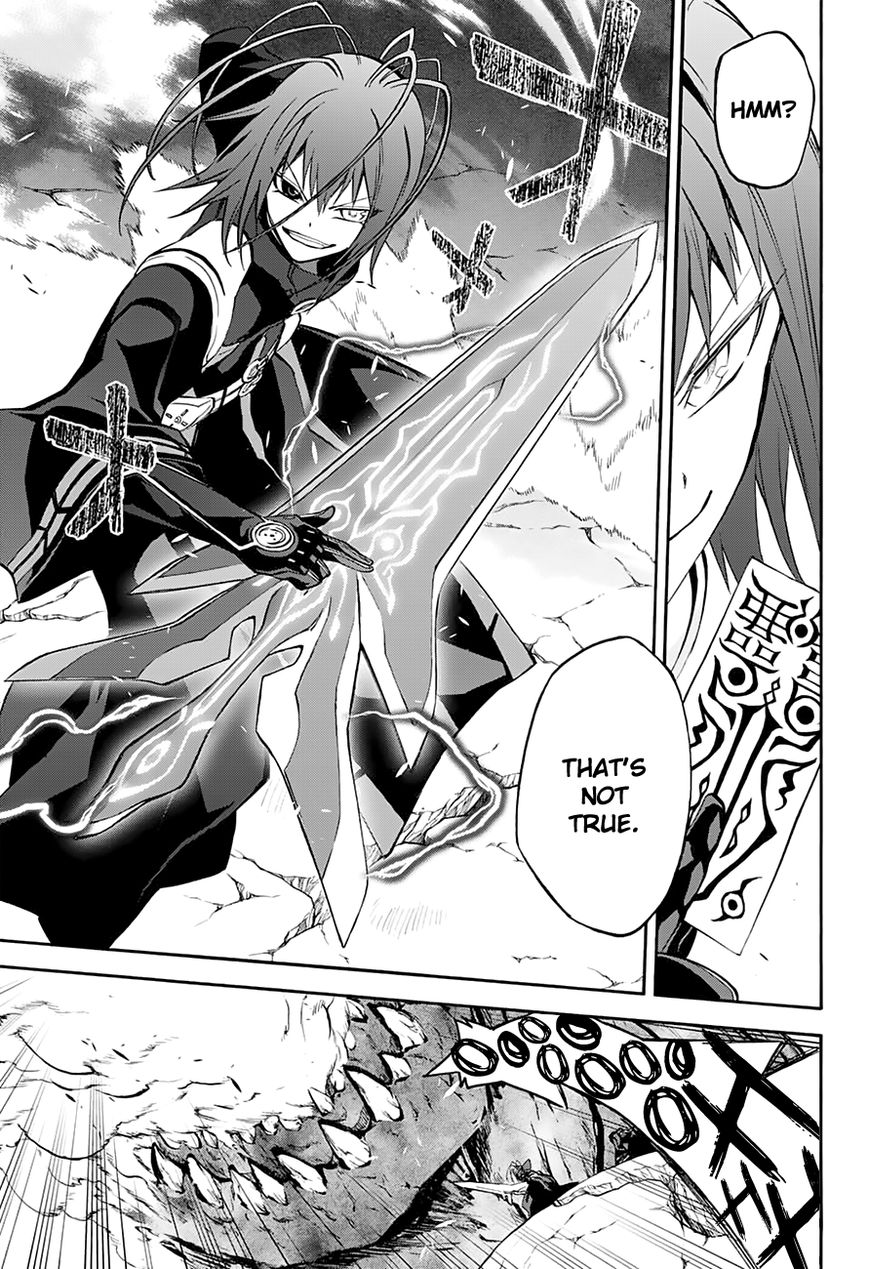 Sousei no Onmyouji Chapter 35 - Page 35
