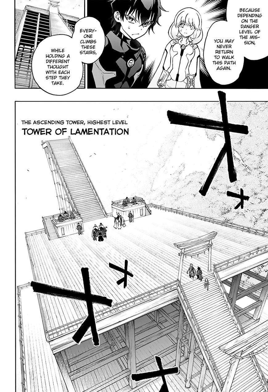 Sousei no Onmyouji Chapter 35 - Page 4