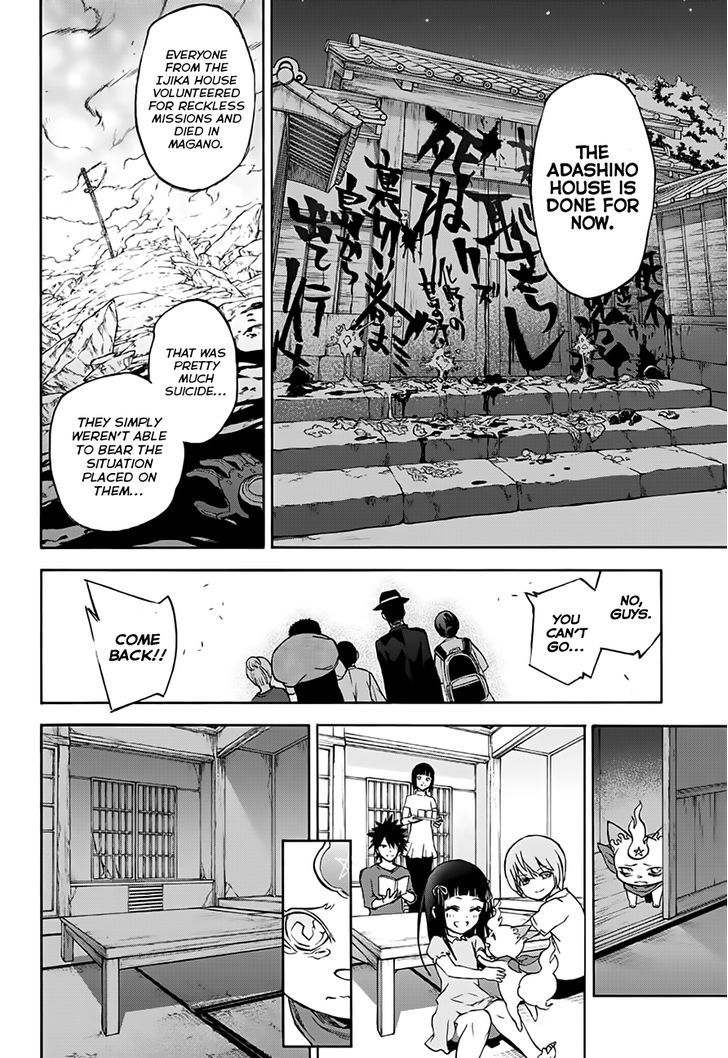 Sousei no Onmyouji Chapter 37 - Page 20