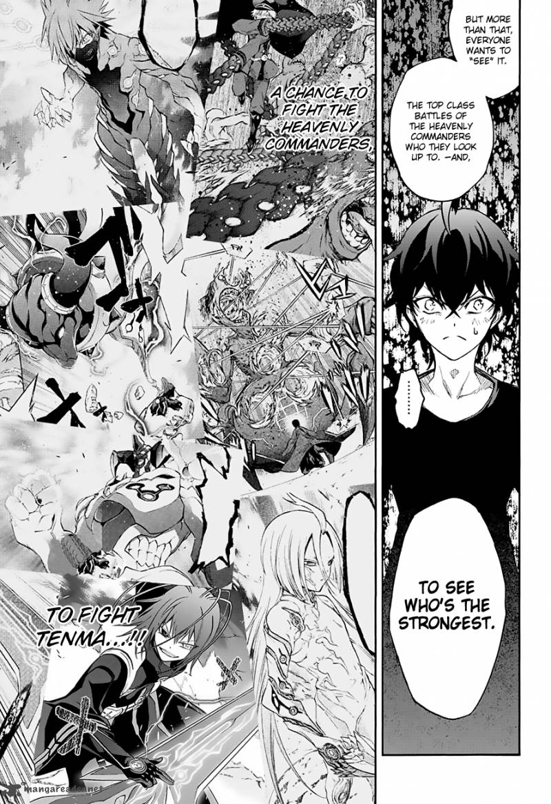 Sousei no Onmyouji Chapter 38 - Page 13