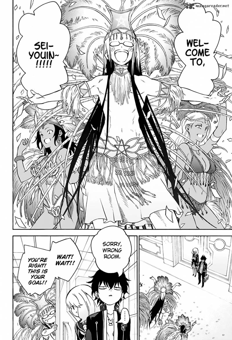 Sousei no Onmyouji Chapter 38 - Page 23