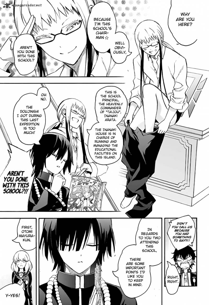 Sousei no Onmyouji Chapter 38 - Page 24