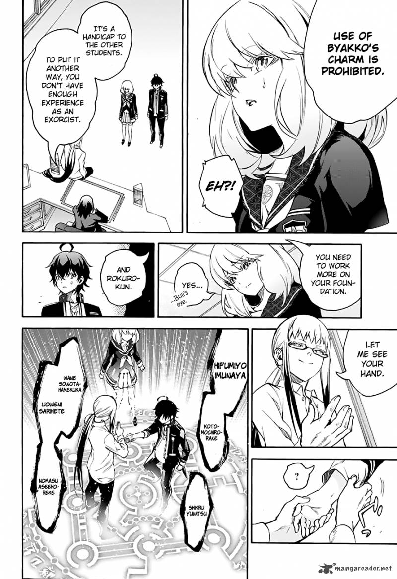 Sousei no Onmyouji Chapter 38 - Page 25