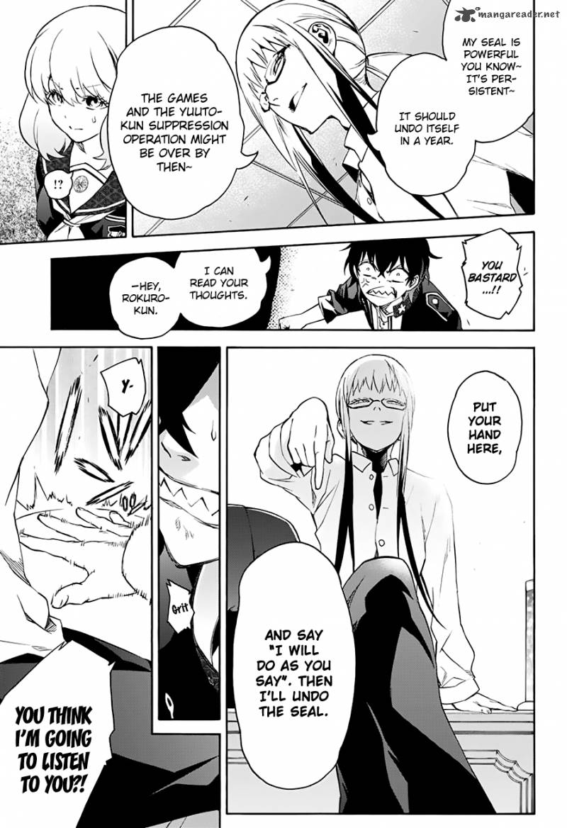 Sousei no Onmyouji Chapter 38 - Page 28