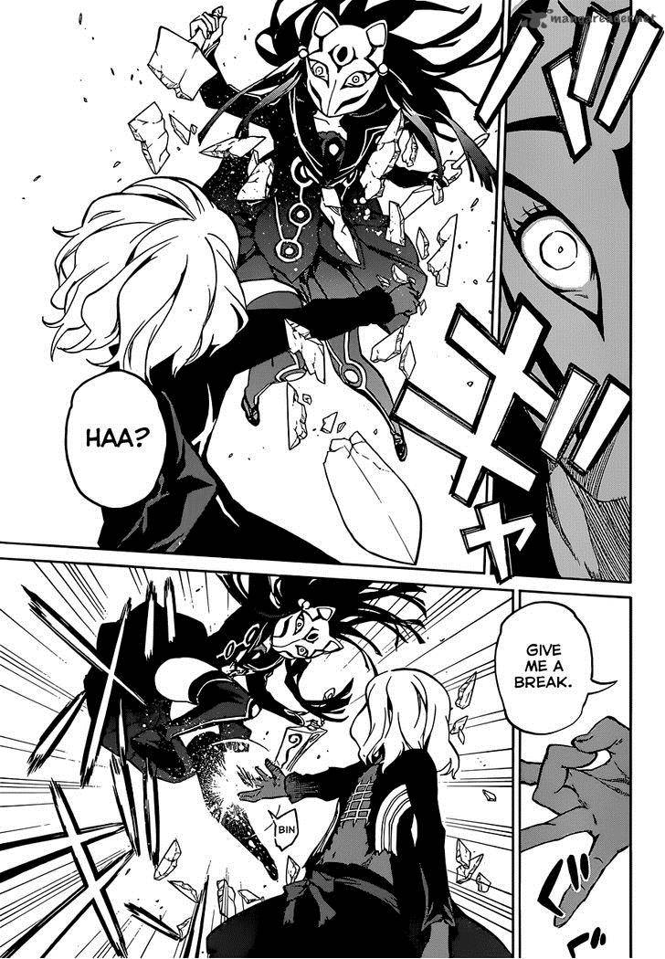 Sousei no Onmyouji Chapter 4 - Page 38