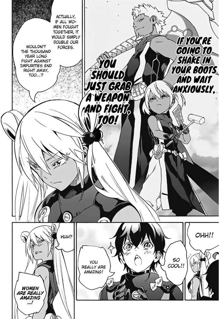 Sousei no Onmyouji Chapter 41 - Page 19