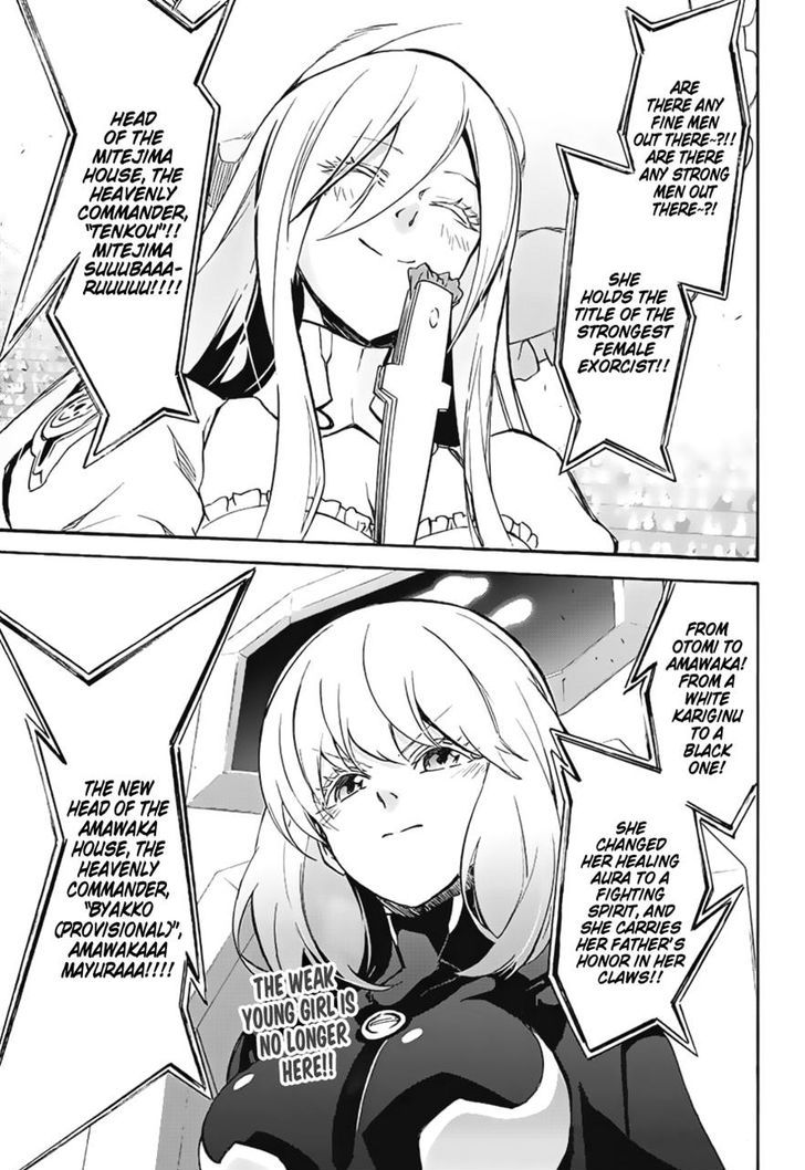 Sousei no Onmyouji Chapter 41 - Page 44