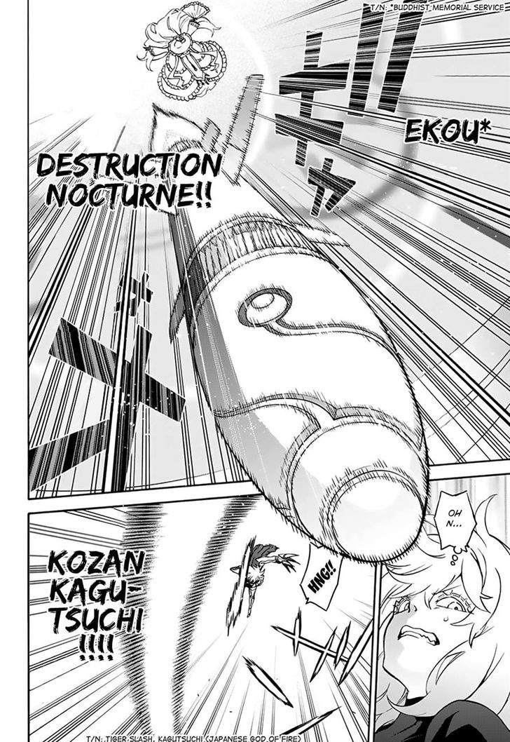 Sousei no Onmyouji Chapter 42 - Page 14