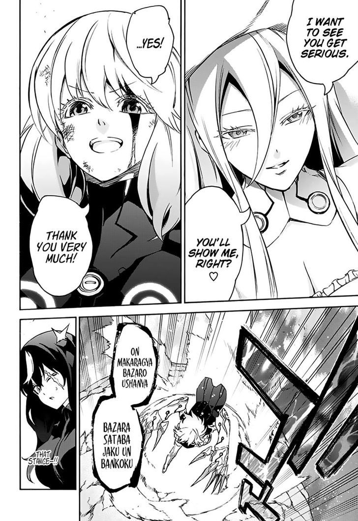 Sousei no Onmyouji Chapter 42 - Page 22