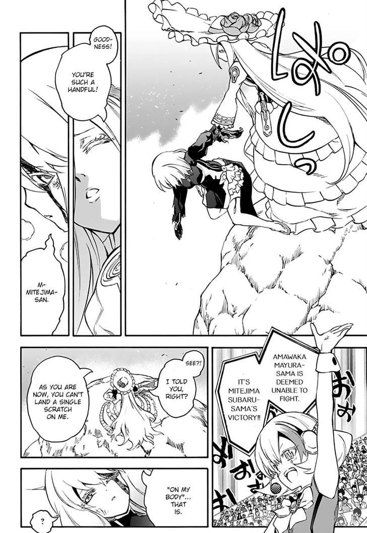 Sousei no Onmyouji Chapter 42 - Page 30