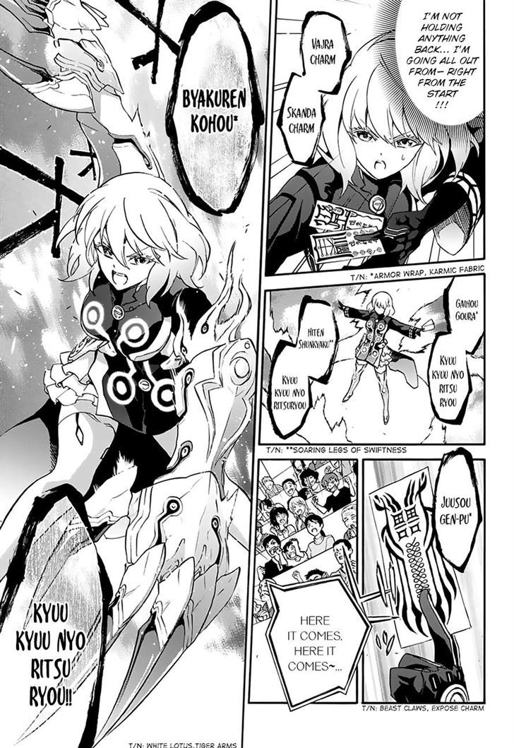 Sousei no Onmyouji Chapter 42 - Page 5