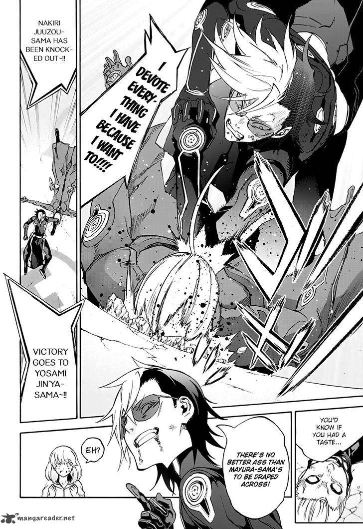 Sousei no Onmyouji Chapter 43 - Page 16