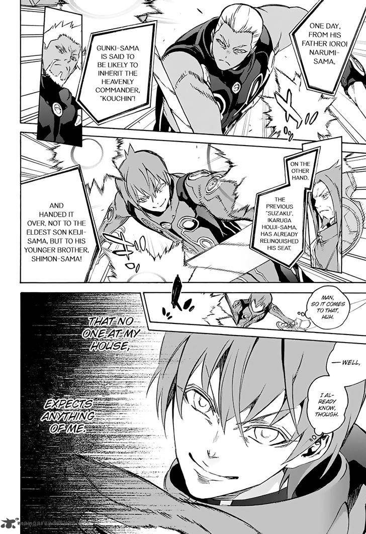 Sousei no Onmyouji Chapter 43 - Page 22