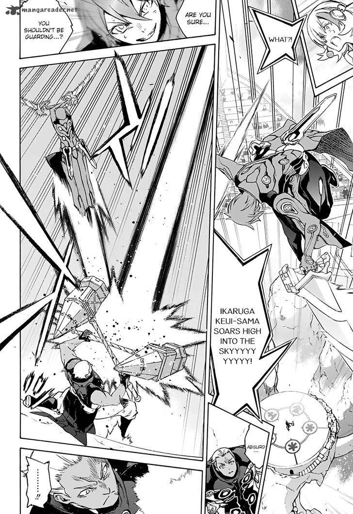 Sousei no Onmyouji Chapter 43 - Page 29
