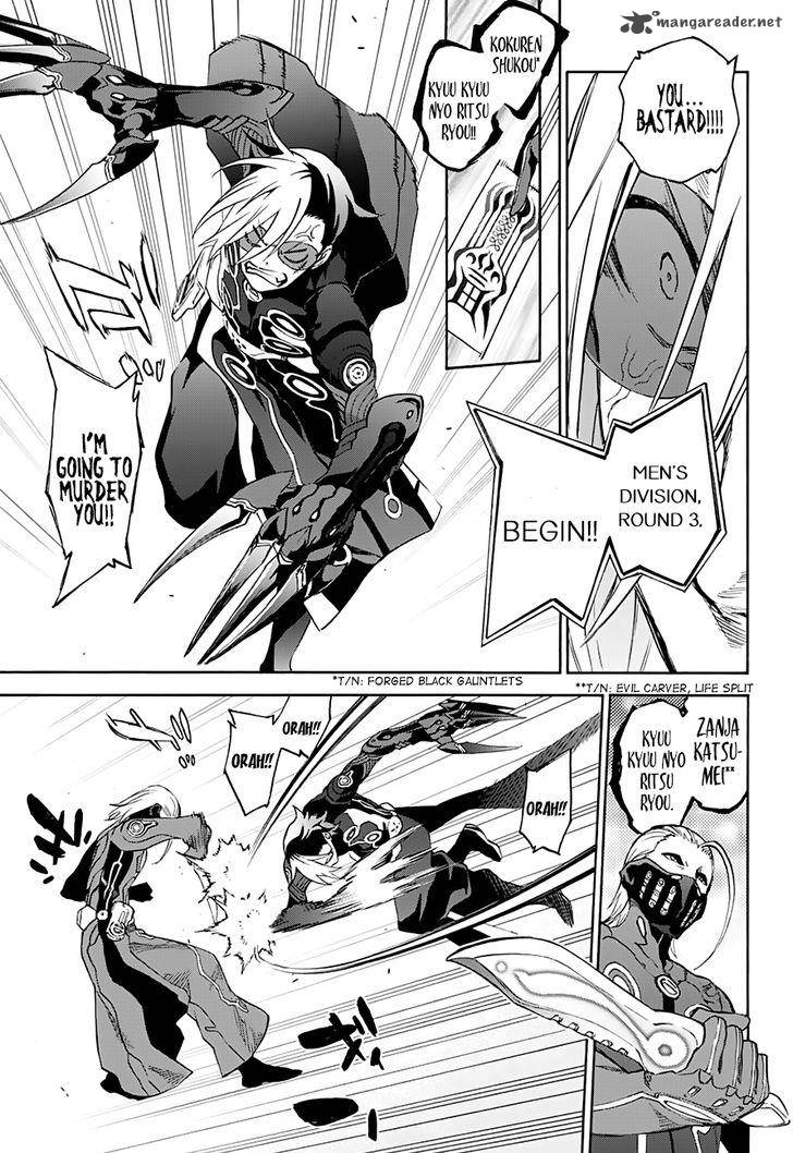 Sousei no Onmyouji Chapter 43 - Page 5