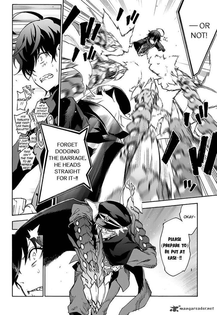 Sousei no Onmyouji Chapter 44 - Page 11