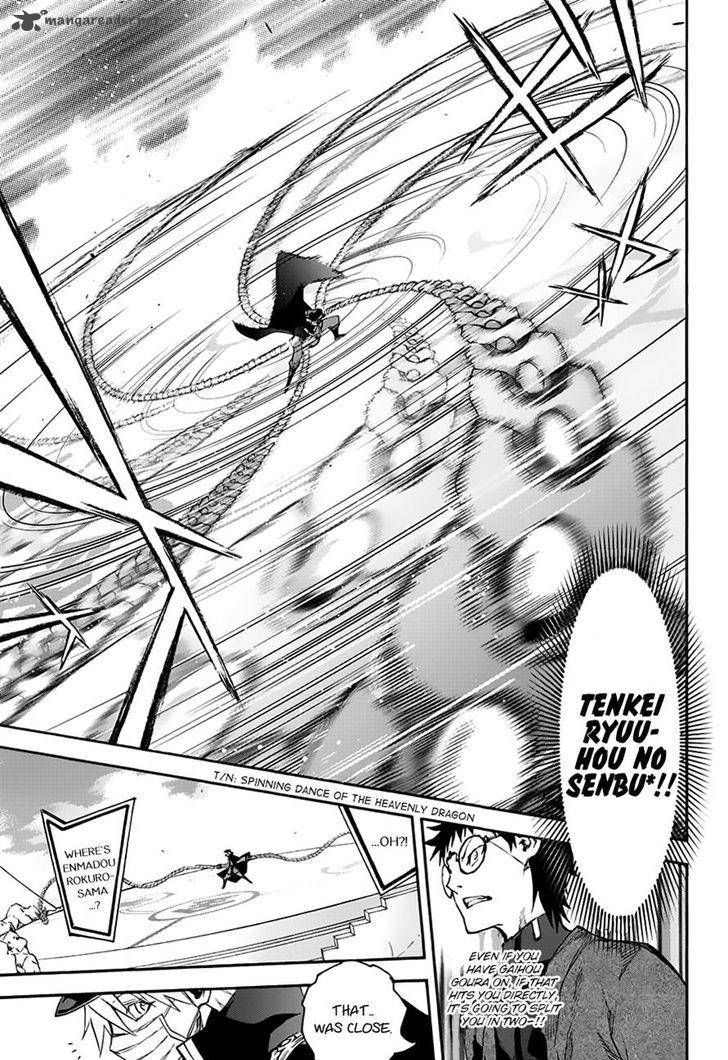 Sousei no Onmyouji Chapter 44 - Page 12