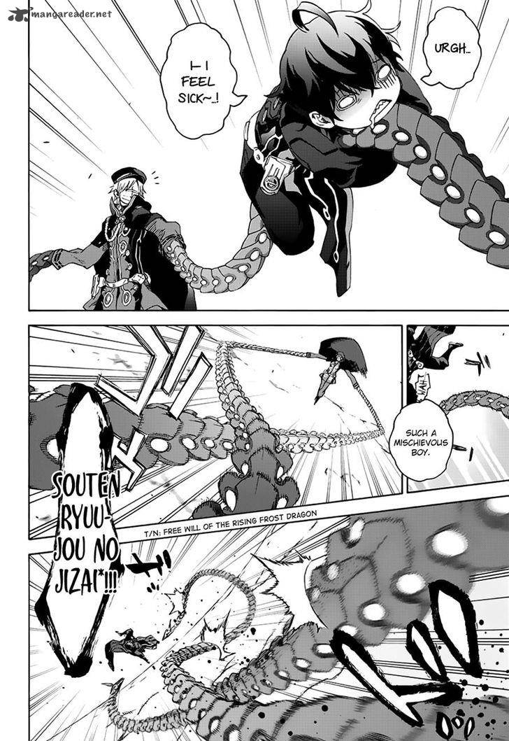 Sousei no Onmyouji Chapter 44 - Page 13
