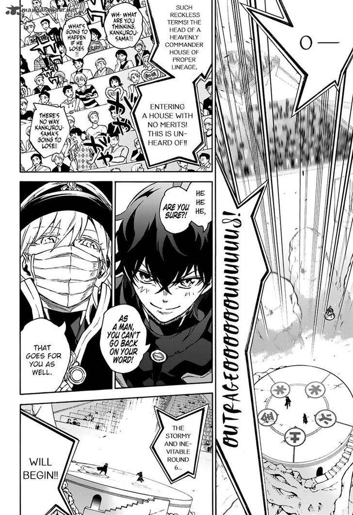 Sousei no Onmyouji Chapter 44 - Page 7