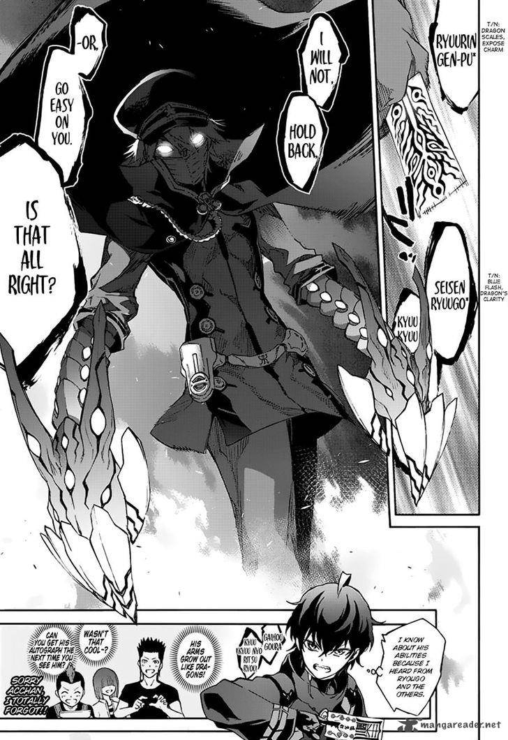 Sousei no Onmyouji Chapter 44 - Page 8