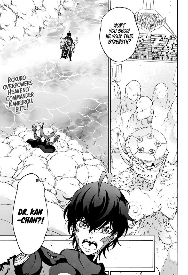 Sousei no Onmyouji Chapter 45 - Page 4