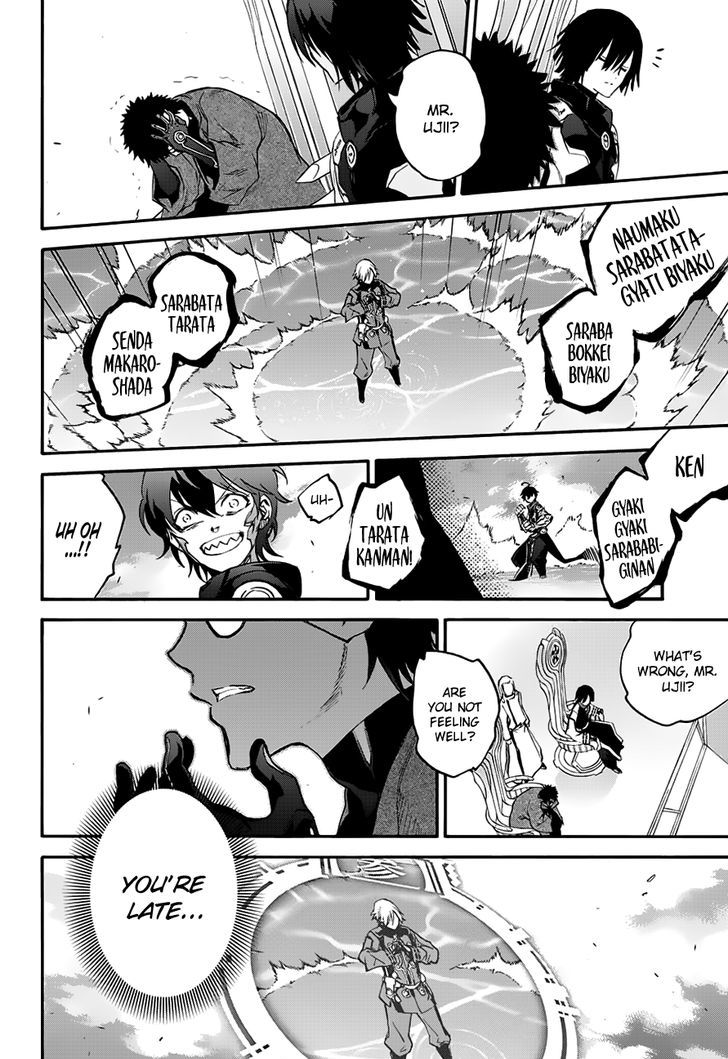 Sousei no Onmyouji Chapter 45 - Page 43