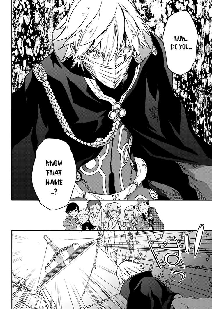 Sousei no Onmyouji Chapter 45 - Page 5