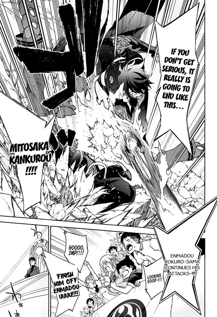 Sousei no Onmyouji Chapter 45 - Page 8