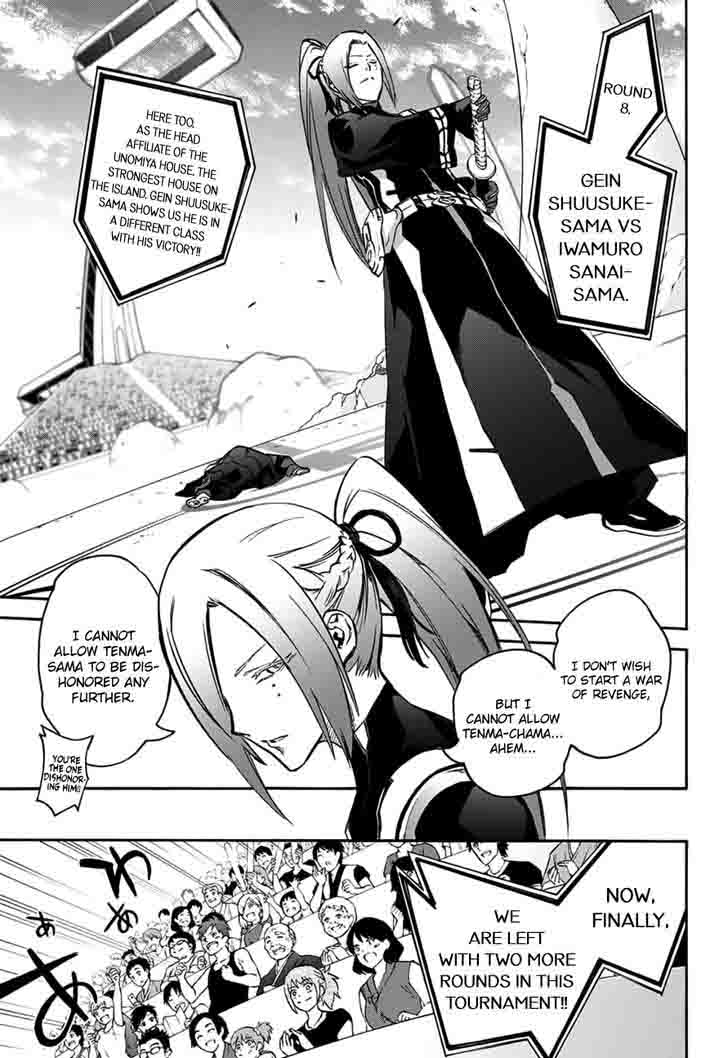 Sousei no Onmyouji Chapter 46 - Page 38