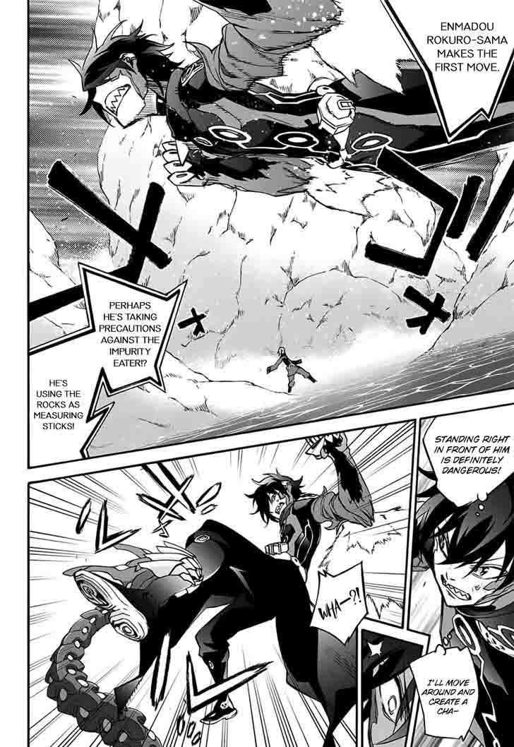 Sousei no Onmyouji Chapter 46 - Page 7