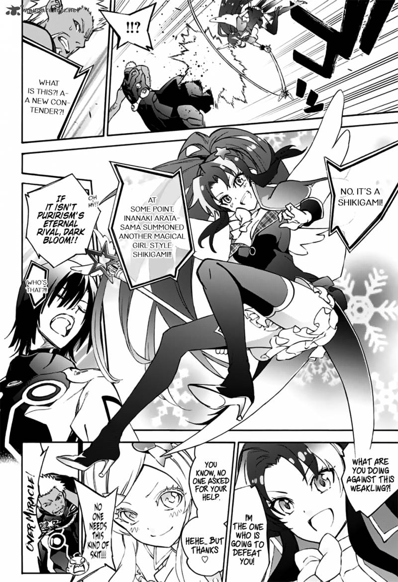 Sousei no Onmyouji Chapter 47 - Page 12