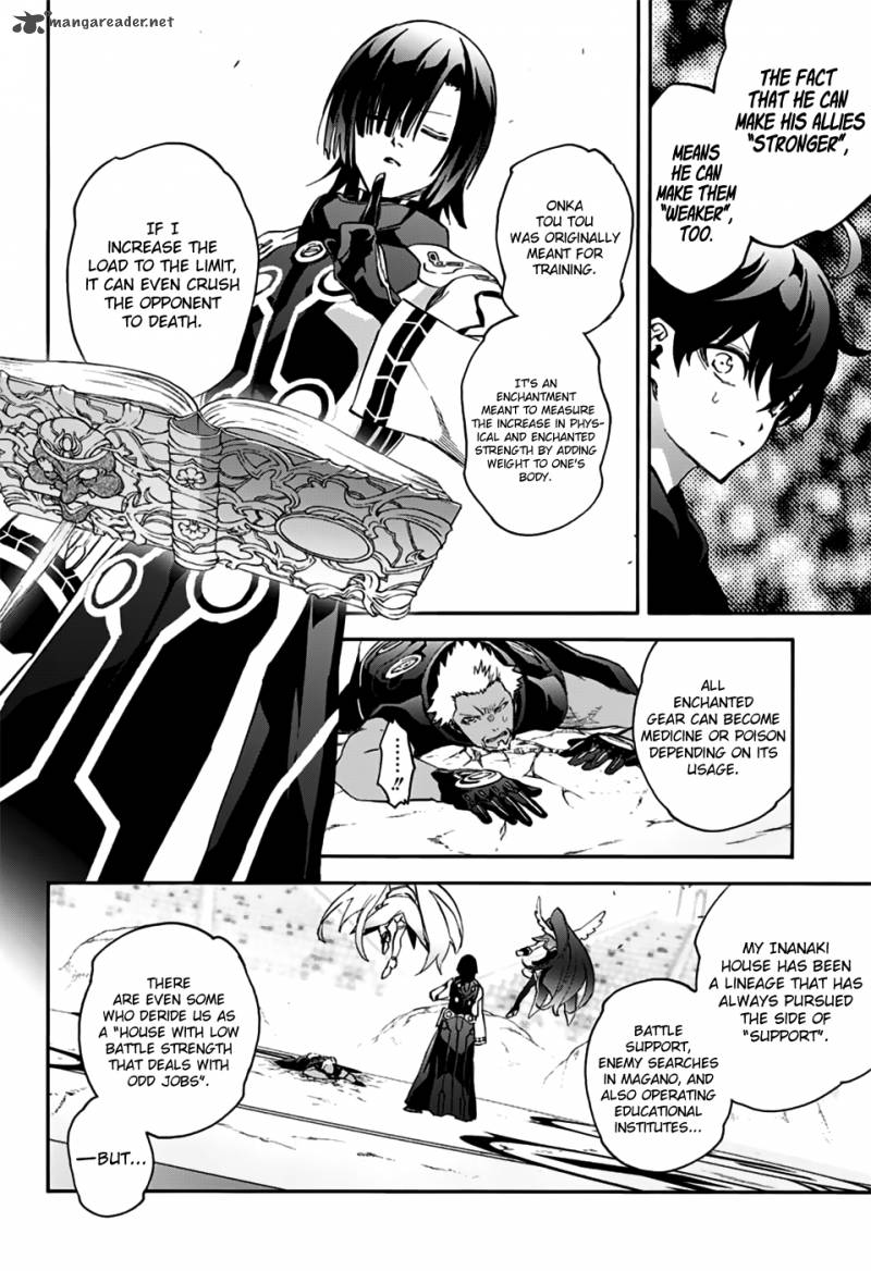 Sousei no Onmyouji Chapter 47 - Page 16