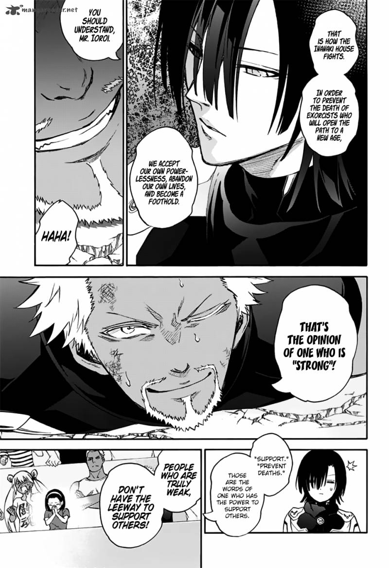 Sousei no Onmyouji Chapter 47 - Page 17