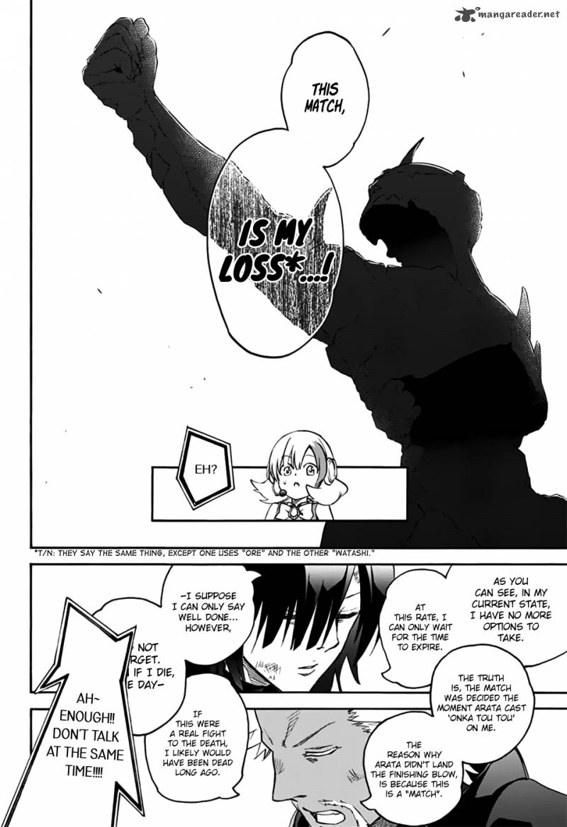 Sousei no Onmyouji Chapter 47 - Page 35