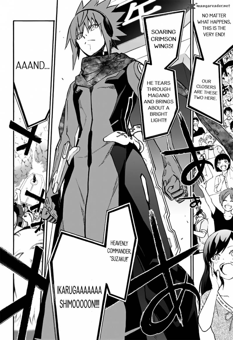 Sousei no Onmyouji Chapter 47 - Page 37