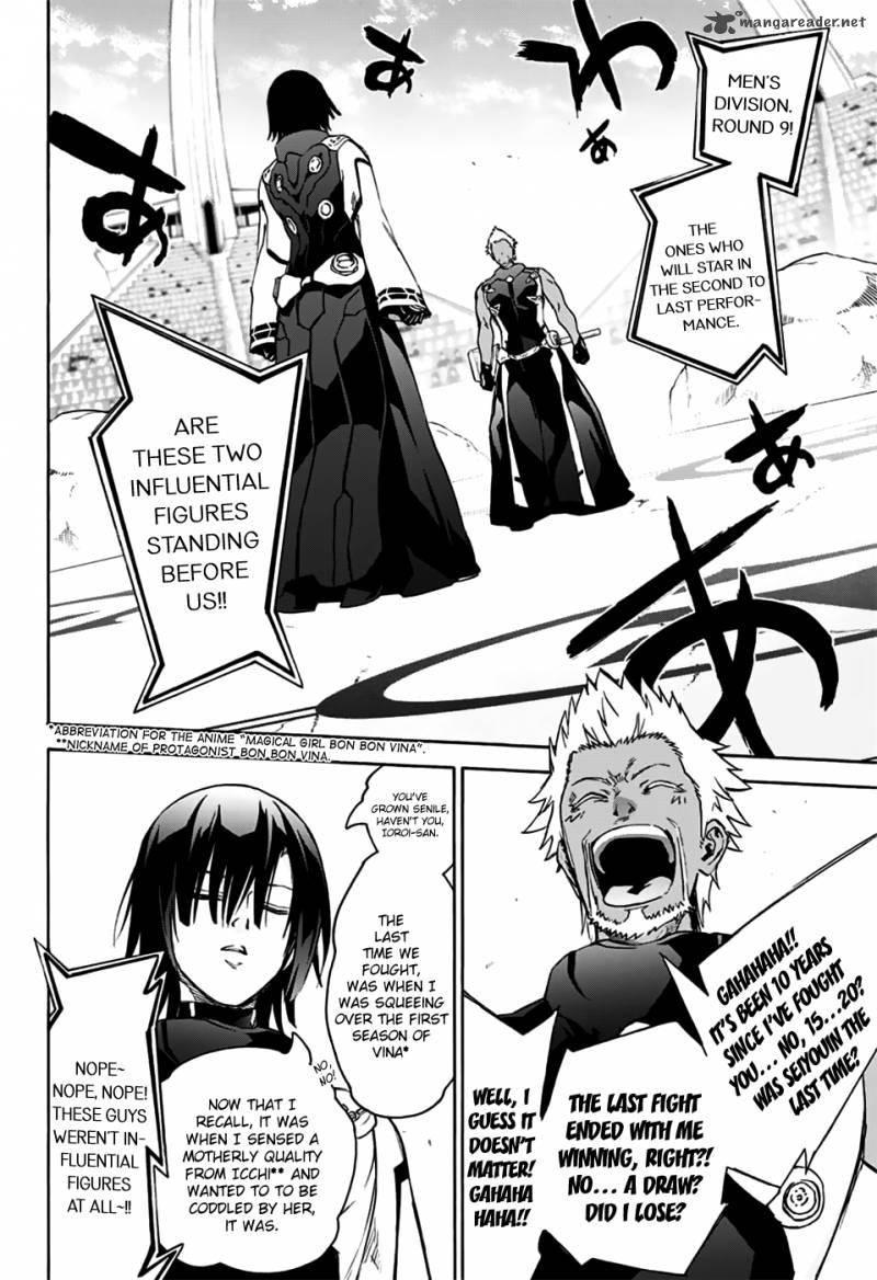 Sousei no Onmyouji Chapter 47 - Page 4